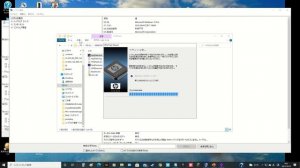 HP Compaq 6300 proでBIOS (V3.08)のアップデートをしてみました。