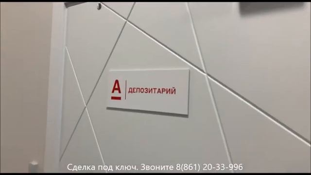 Сделка под ключ СОВМЕСТНО Альфа-Банк и АН Гаужи-риелт в Краснодаре смотреть онлайн