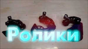 Ролики заднего переключателя.