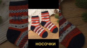 что можно попросить у Деда мороза 🤗