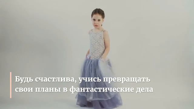 С Днем рождения 10 лет девочке смотреть онлайн