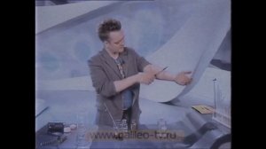 Галилео | Александр Пушной VHS Edit