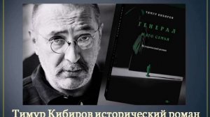 Большая книга