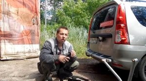 Установка фаркопа на Лада Ларгус