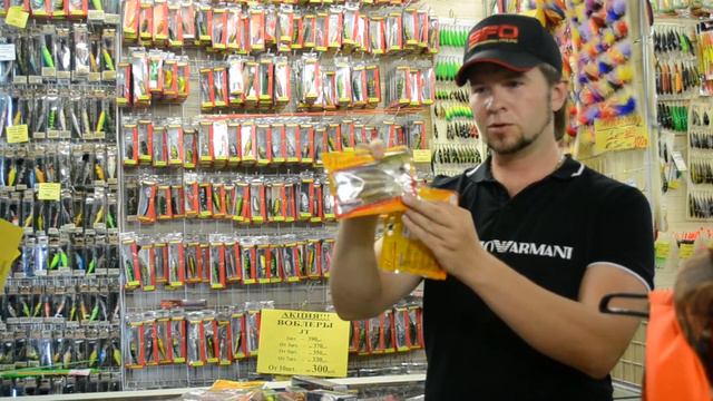 магазин "Рыболов любитель" дарит воблеры смотреть онлайн