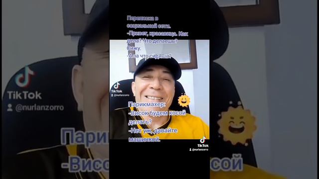 Анекдотики