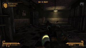Fallout: New Vegas - прохождение #32 | DLC Old World Blues - Исследовательский центр X-8