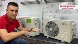 Преимущества покупки кондиционера Lessar | интернет магазин 434040.ru