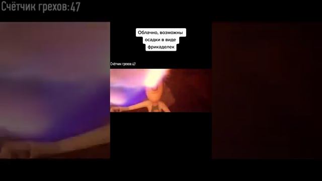 Облачно, возможно осадки в виде фрикаделек смотреть онлайн