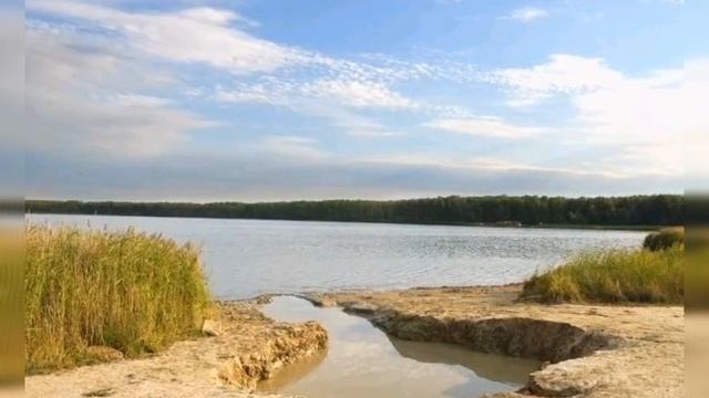ЛЕЧЕБНОЕ ОЗЕРО И ГРЯЗЬ ЦЕЛЕБНАЯ