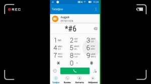 Проверка Телефона На Прослушку!!! Как проверить.