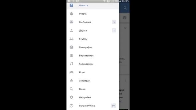 НОВЫЙ РАБОЧИЙ СПОСОБ 2017 СКАЧИВАНИЯ МУЗЫКИ С ВК НА ANDROID смотреть онлайн