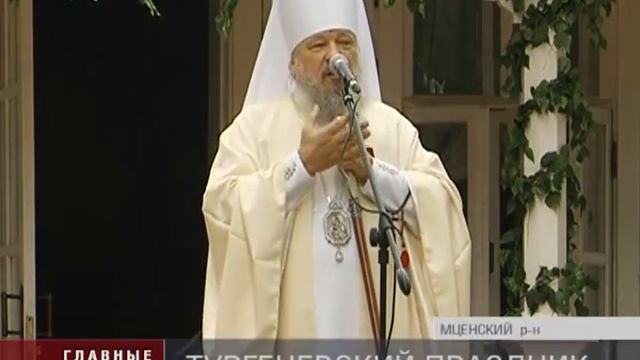 В Орловской области прошел праздник «Дворянских гнезд заветные аллеи…»