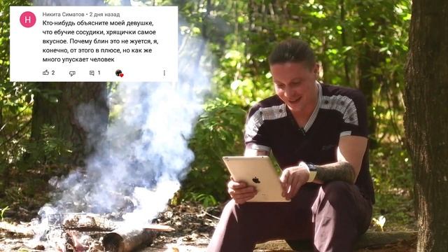 Самые СОЧНЫЕ рёбрышки на костре смотреть онлайн