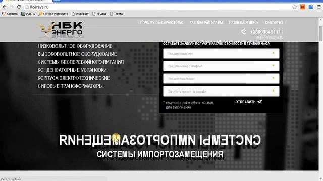 Запись экрана 24 10 2017 14 07 58 смотреть онлайн