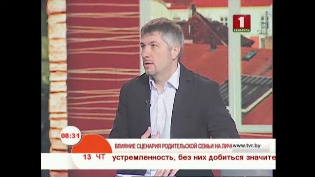 Влияние сценария родительской семьи на личную жизнь