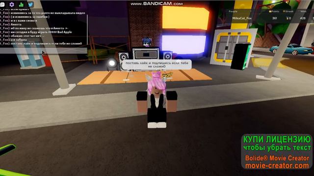 song Bad Apple смотреть онлайн