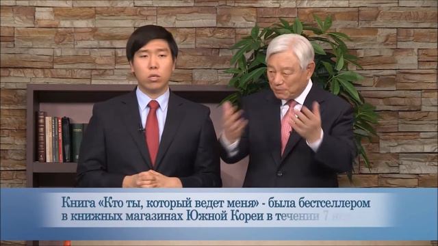 Ок Су Пак Да будет свет, выпуск 111 смотреть онлайн