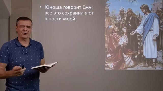 Учитель Благой | Вечерняя встреча #128 смотреть онлайн