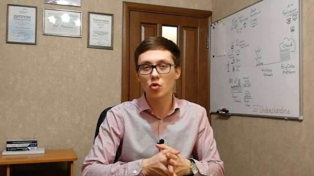Что такое Интернет Вещей (IoT)