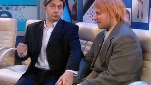 Большая разница - Жди меня