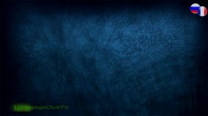 Французский Язык: Приветствия | Урок 1