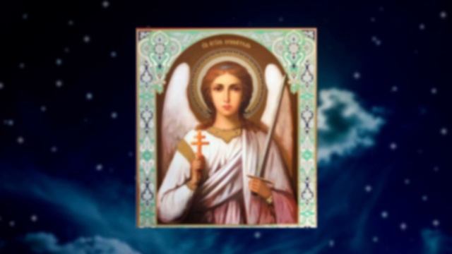 ПРЕКРАСНАЯ ВЕЧЕРНЯЯ МОЛИТВА НА СОН ГРЯДУЩИЙ! Молитва Ангелу Хранителю!