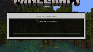 Как поменять управление в Майнкрафт