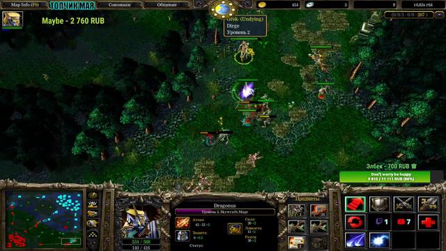 🔴 A3A4TOSTOBOY на минималках l 10k+ [Дота/Прямой Эфир] l iCCup.com❤️#dota #dota2