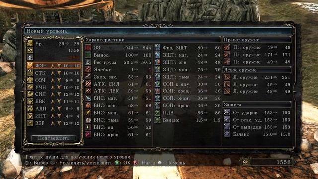 Dark Souls 2:Scholar of the First Sin - Это другая игра! #1 смотреть онлайн