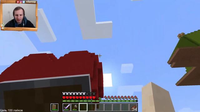 СУББОТНИЙ СТРИМ ПО МАЙНКРАФТ, НАШЕЛ СОКРОВИЩА И ЧЕРТОГИ СТРАХА | MINECRAFT stream смотреть онлайн