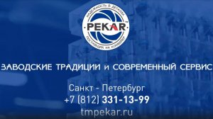 PEKAR - фильм о компании 2024
