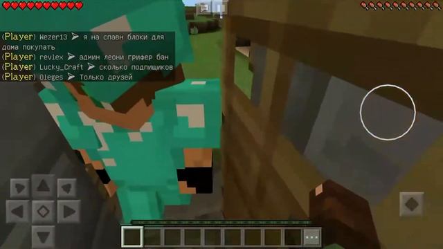 Майнкрафт на айфон 7 смотреть онлайн