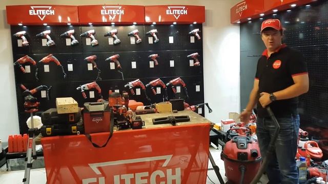 Строительный пылесос Elitech ПС 1235А смотреть онлайн