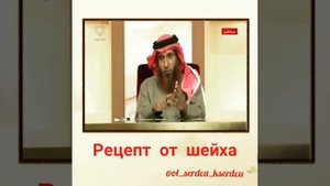 Доктор Шейх Абу Сурака | как удалить камни в почках и мочевом пузыре