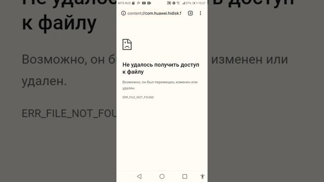 Как скачать платный майнкрафт бесплатно смотреть онлайн
