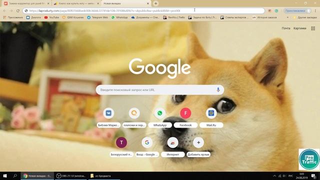 Что такое UTM метки и как их использовать