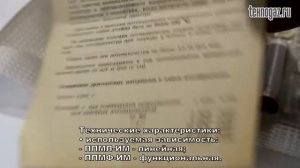 Потенциометры ППМЛ-ИМ, ППМФ-ИМ
