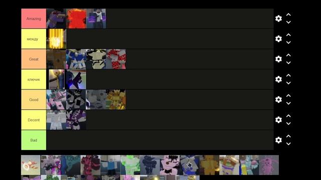 [YBA]Самые лучшие стенды для сбр в Your Bizarre Adventure | YBA ТИРЛИСТ | смотреть онлайн