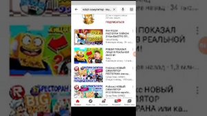 Как добавить этубера в друзья роблокс