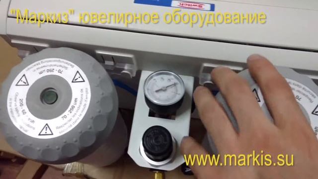 Пескоструйный аппарат Renfert