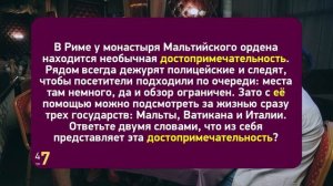 Как играть в квиз. Разбор игры | MozgoQuiz | Мозгобойня