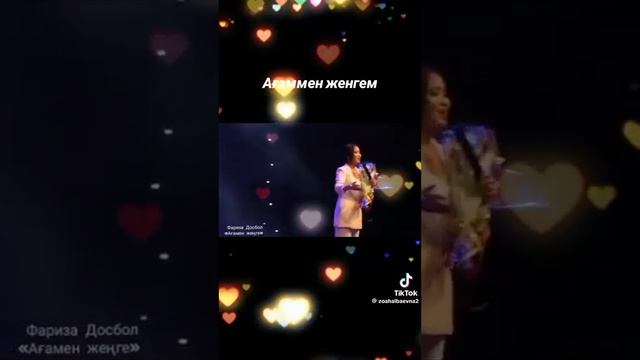 Кайырлы кун баршамызга! смотреть онлайн