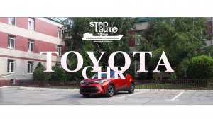Малолитражный кроссовер-внедорожник знакомый каждому: TOYOTA CHR