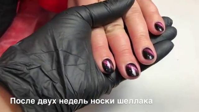 Техника деликатного снятия Шеллака