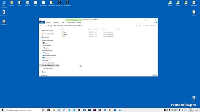 Не найдено ни одного файла, указанного для ISArcExtract — как исправить ошибку смотреть онлайн