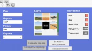 как сделать некстбота? // how to make a nextbot? Hypper Sandbox
