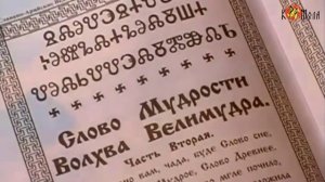 Леонид Корнилов - “Веды“