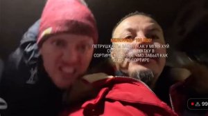 Дон Симон  и его друг кирил 🤣