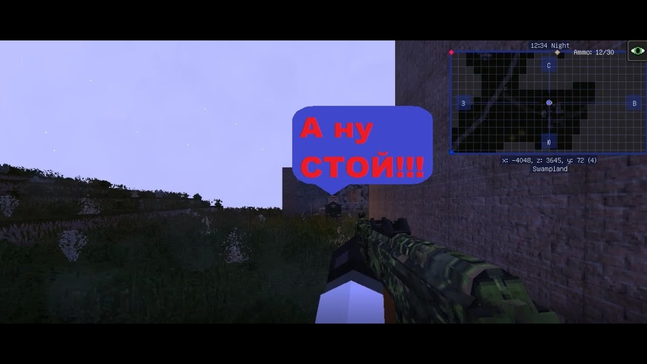сталкер 2 прохождение rutube